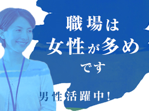 株式会社綜合キャリアオプション