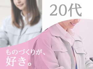 株式会社綜合キャリアオプション