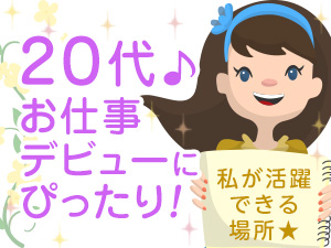 株式会社綜合キャリアオプション
