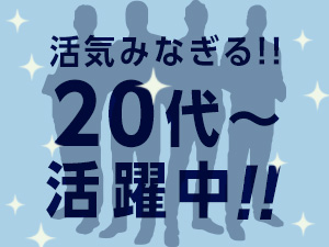 株式会社綜合キャリアオプション