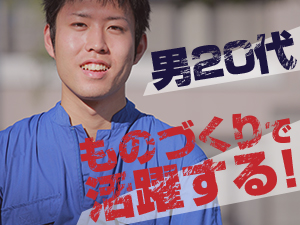 株式会社綜合キャリアオプション