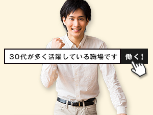株式会社綜合キャリアオプション