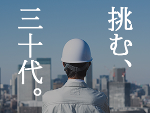株式会社綜合キャリアオプション