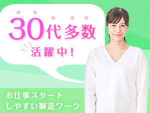 株式会社綜合キャリアオプション