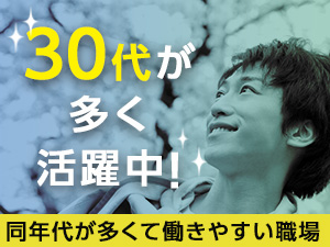 株式会社綜合キャリアオプション