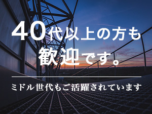 株式会社綜合キャリアオプション