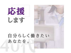 株式会社綜合キャリアオプション