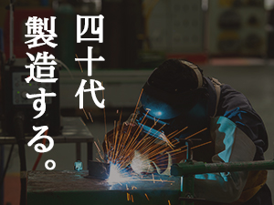 株式会社綜合キャリアオプション