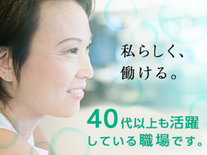 株式会社綜合キャリアオプション