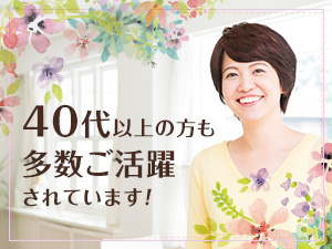 株式会社綜合キャリアオプション