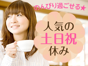株式会社綜合キャリアオプション