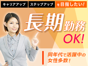 株式会社綜合キャリアオプション