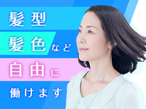株式会社綜合キャリアオプション