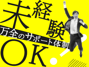 株式会社綜合キャリアオプション