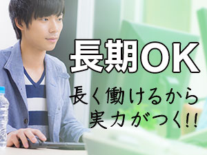 株式会社綜合キャリアオプション