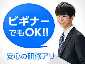 株式会社綜合キャリアオプション