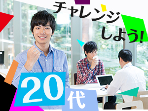 株式会社綜合キャリアオプション