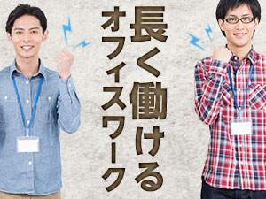 株式会社綜合キャリアオプション