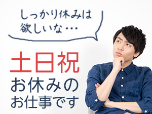 株式会社綜合キャリアオプション