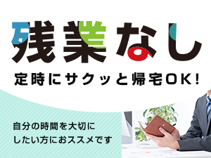 株式会社綜合キャリアオプション