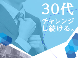 株式会社綜合キャリアオプション