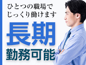 株式会社綜合キャリアオプション