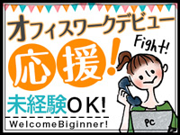 株式会社綜合キャリアオプション