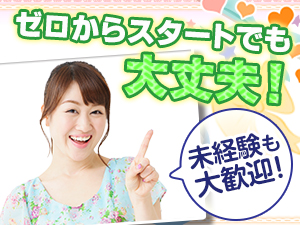 株式会社綜合キャリアオプション