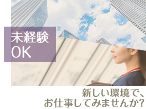株式会社綜合キャリアオプション
