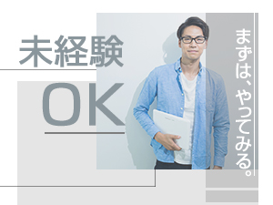 株式会社綜合キャリアオプション