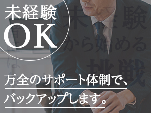 株式会社綜合キャリアオプション