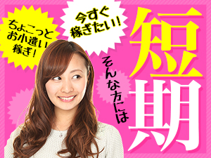 株式会社綜合キャリアオプション