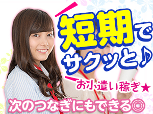 株式会社綜合キャリアオプション