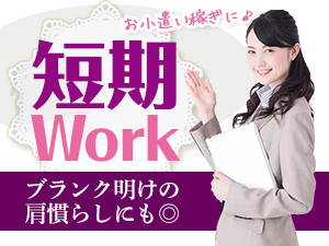 株式会社綜合キャリアオプション