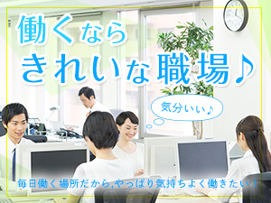 株式会社綜合キャリアオプション