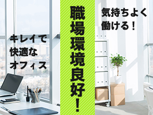 株式会社綜合キャリアオプション