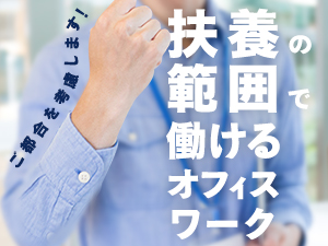 株式会社綜合キャリアオプション