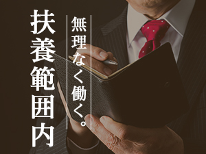 株式会社綜合キャリアオプション