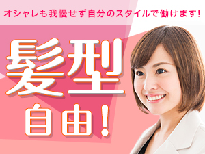 株式会社綜合キャリアオプション