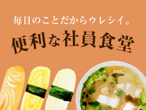 株式会社綜合キャリアオプション