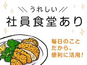 株式会社綜合キャリアオプション