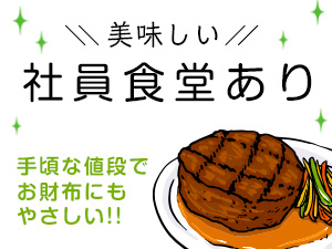 株式会社綜合キャリアオプション