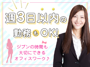 株式会社綜合キャリアオプション