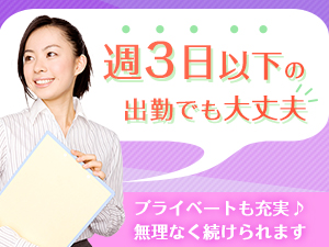 株式会社綜合キャリアオプション