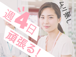 株式会社綜合キャリアオプション