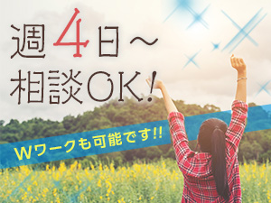 株式会社綜合キャリアオプション