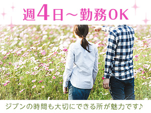 株式会社綜合キャリアオプション
