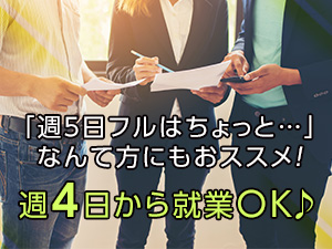 株式会社綜合キャリアオプション