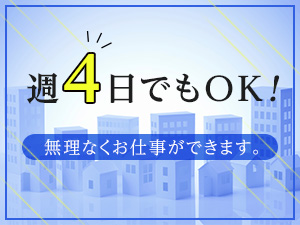 株式会社綜合キャリアオプション