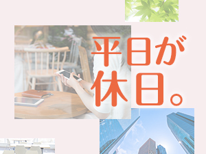 株式会社綜合キャリアオプション